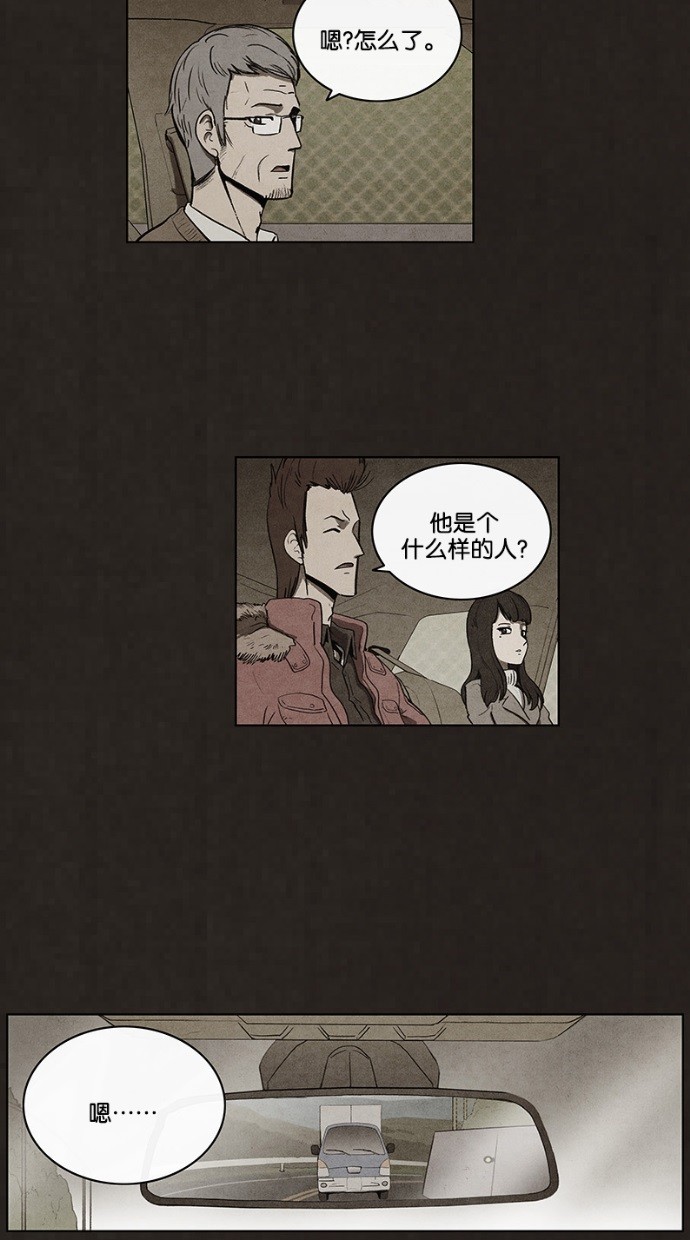 第45话30