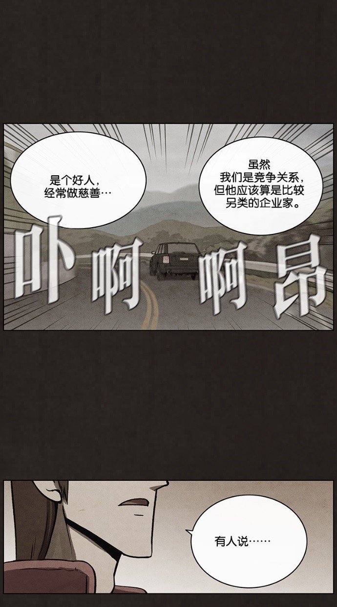 第45话31