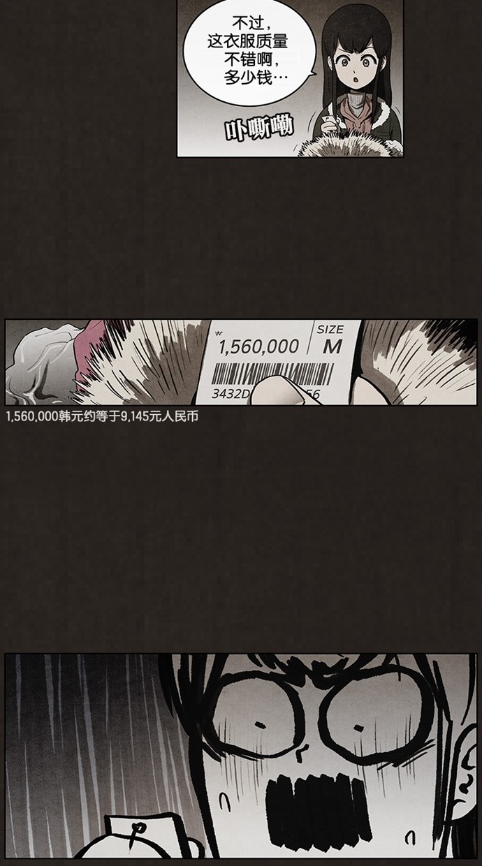 第44话10