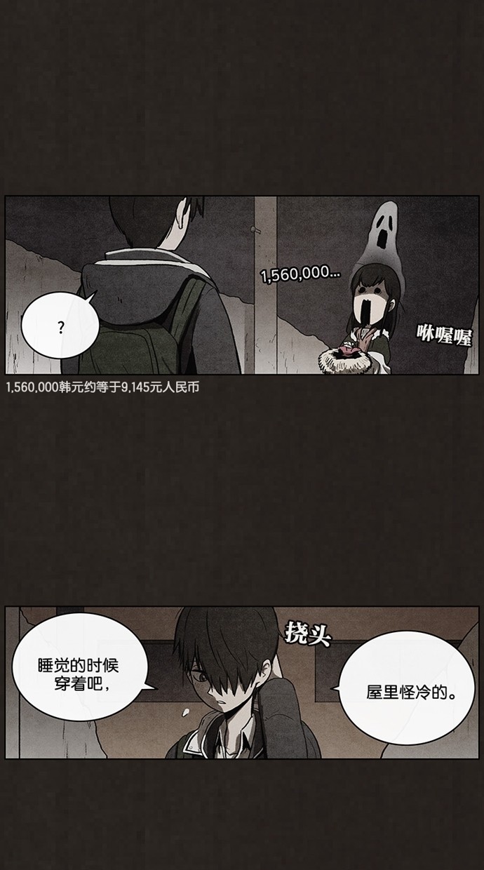 第44话11