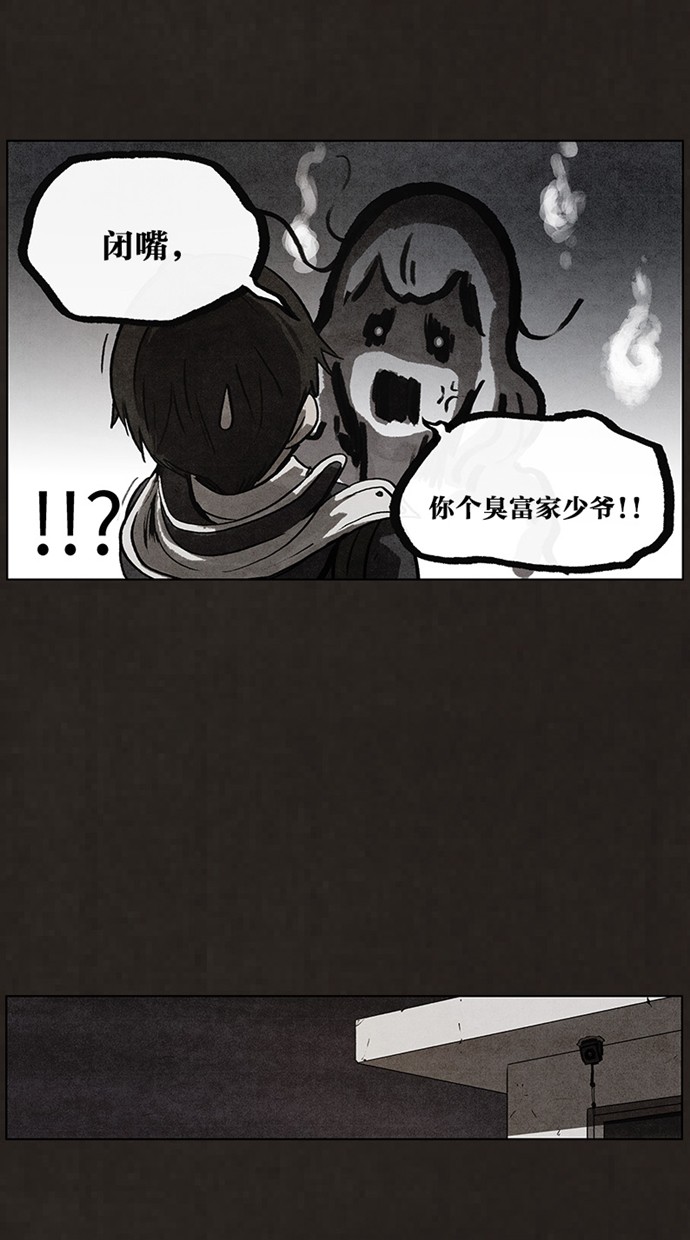 第44话12