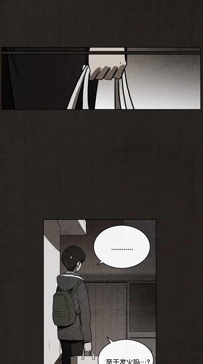 第44话13