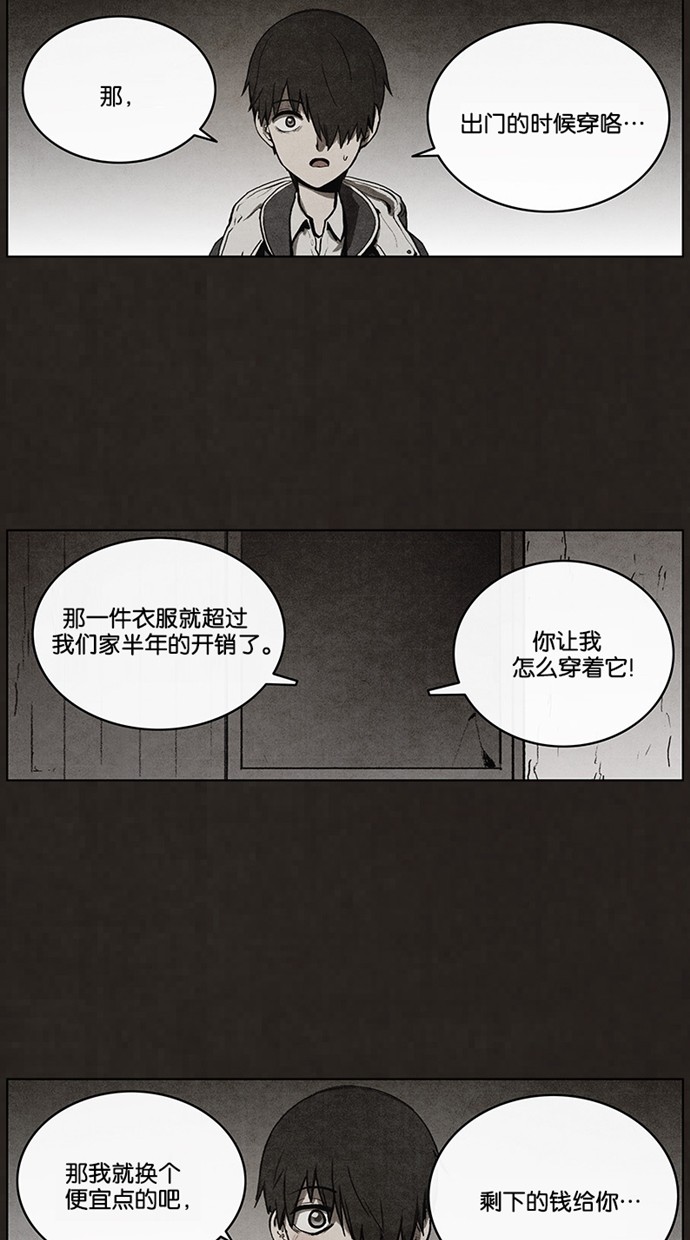 第44话15