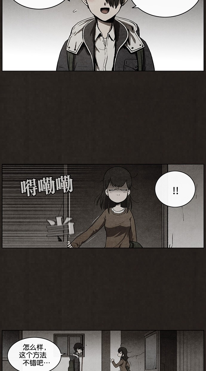第44话16