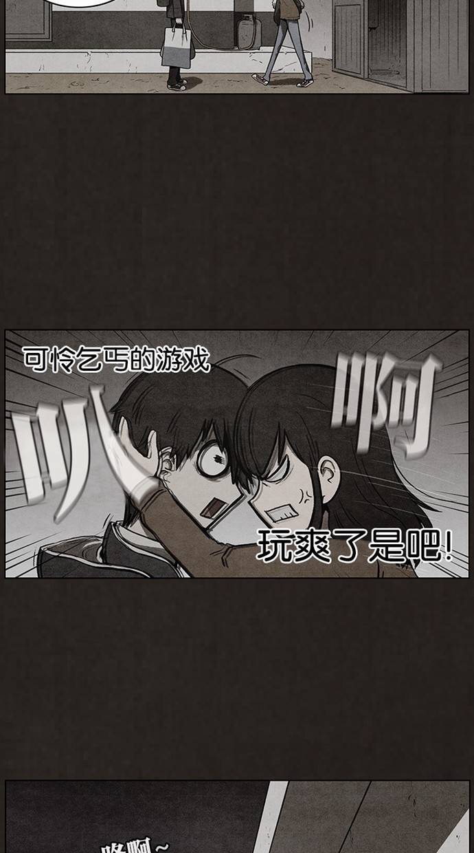 第44话17