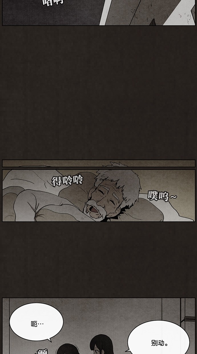 第44话18