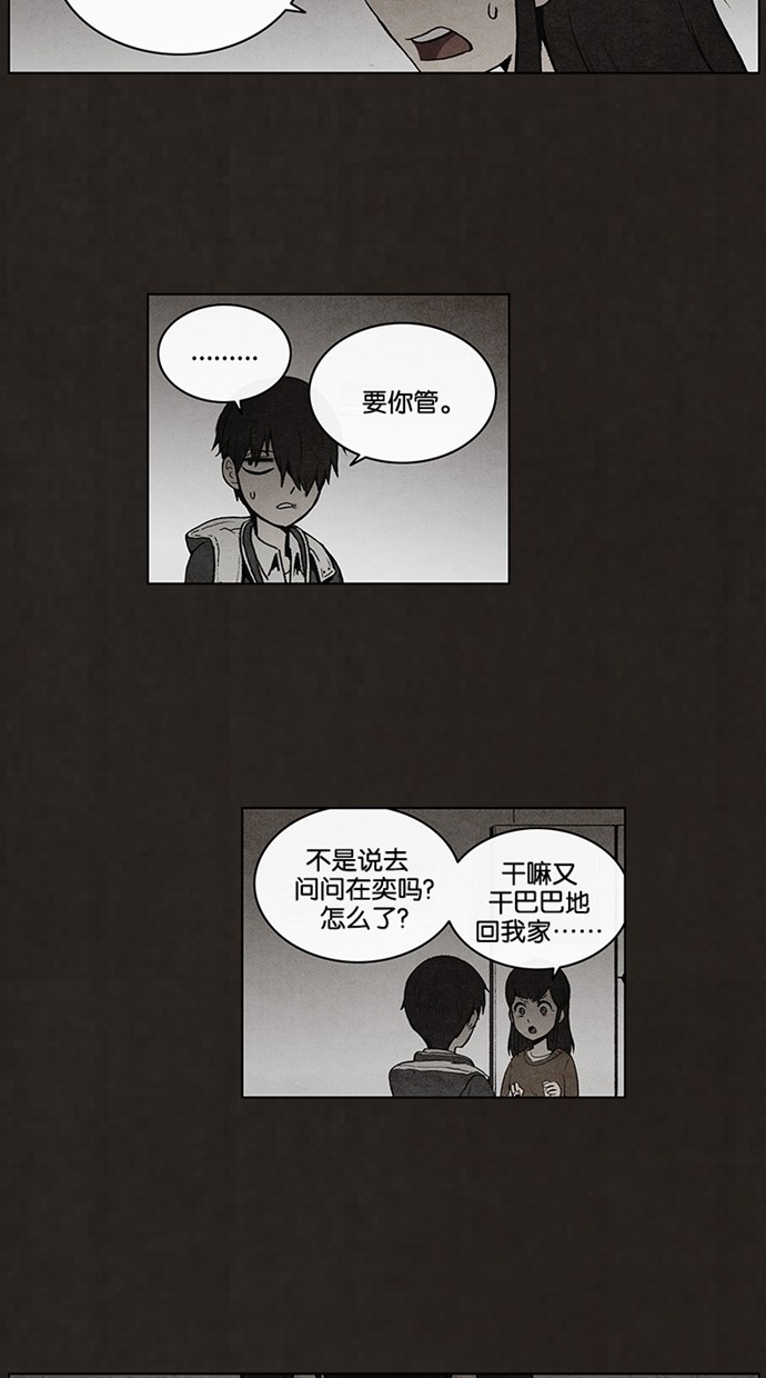 第44话20