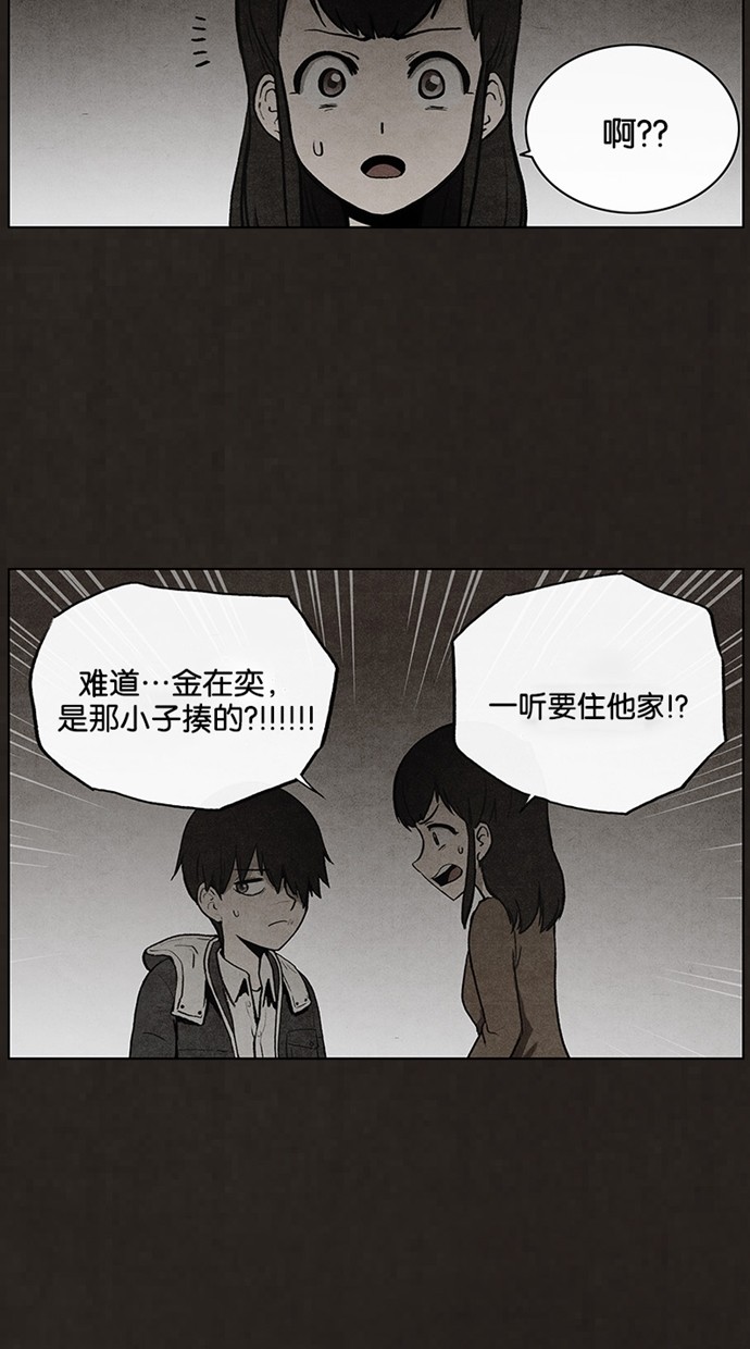 第44话21