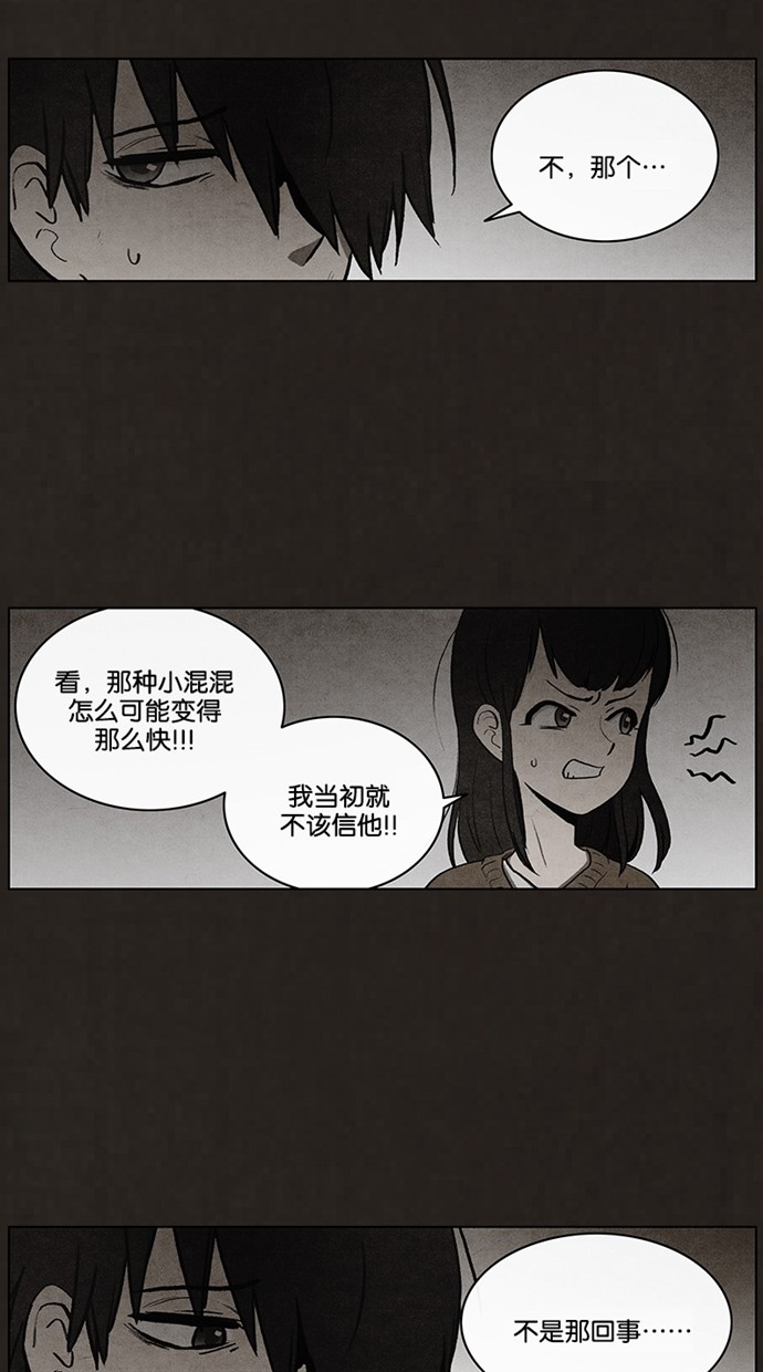 第44话22