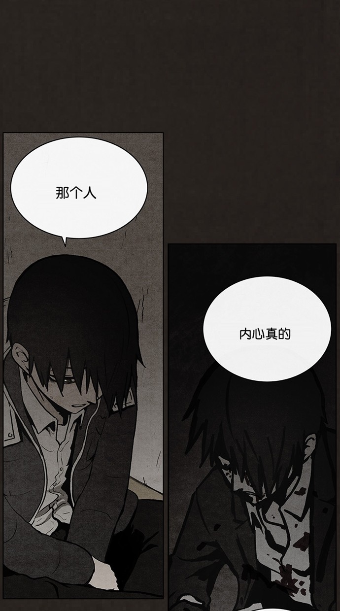 第44话29