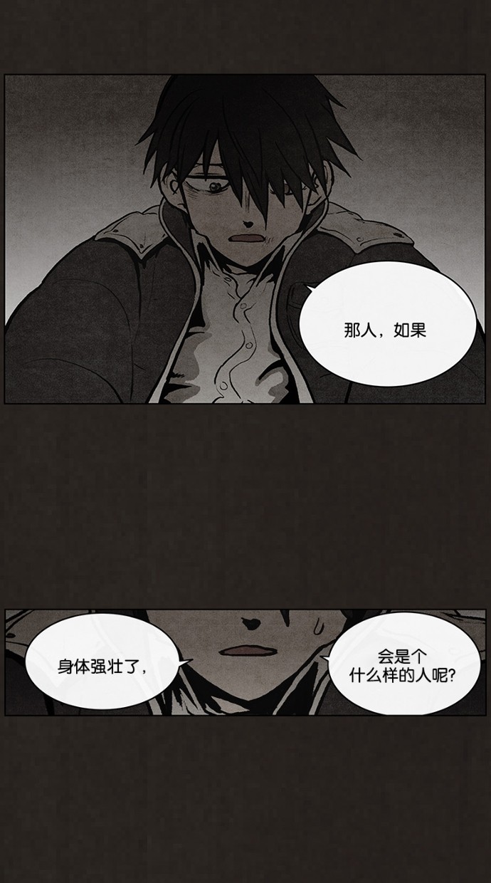 第44话31