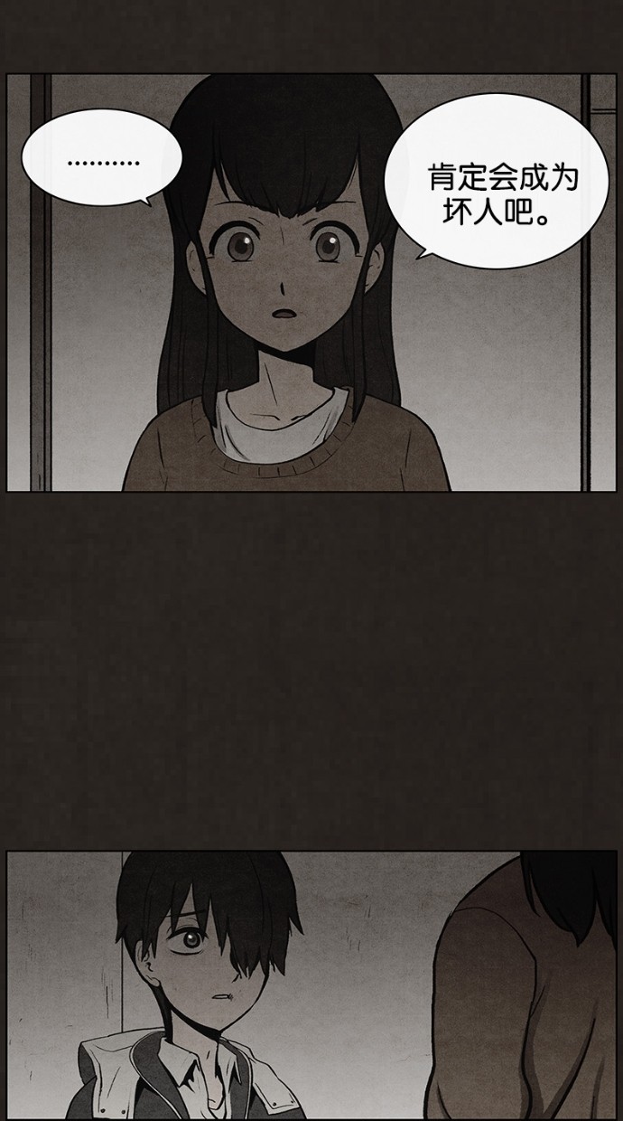 第44话32