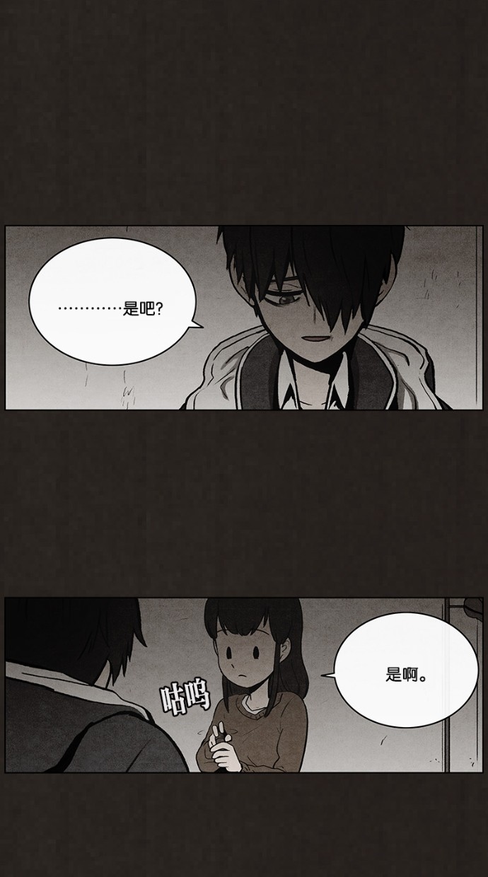 第44话33