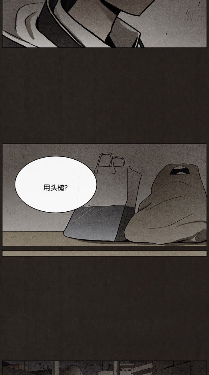 第44话38