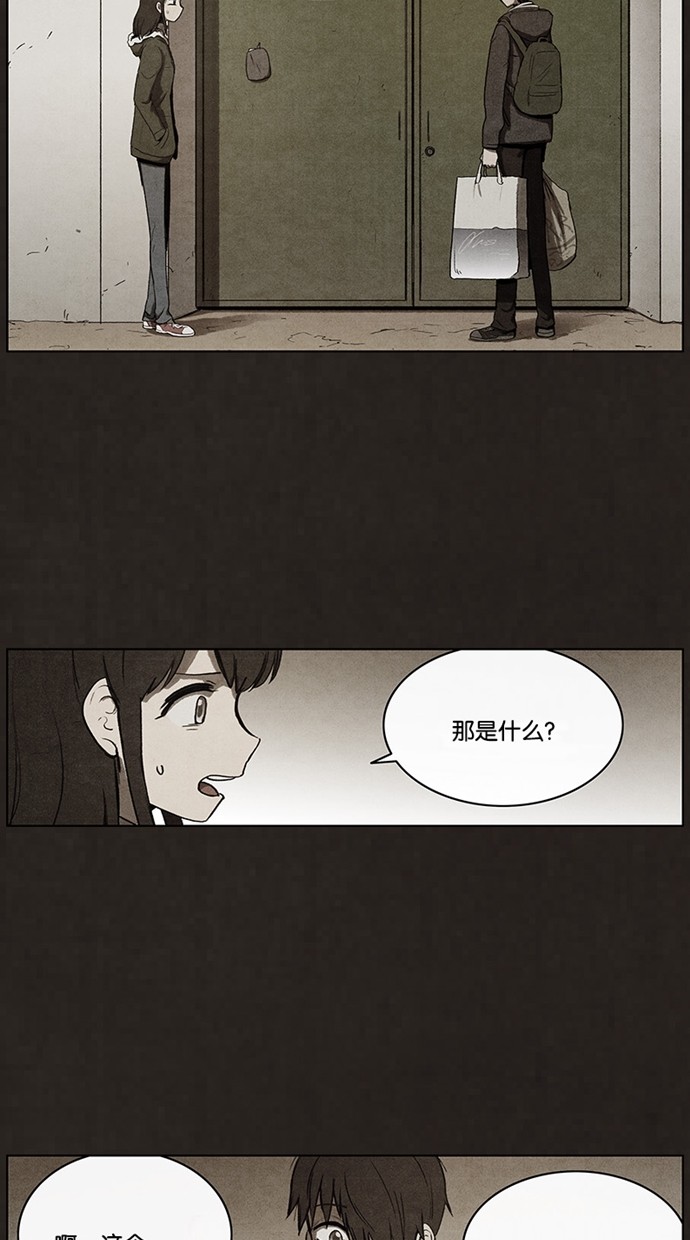 第44话6