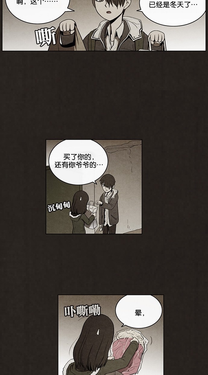第44话7