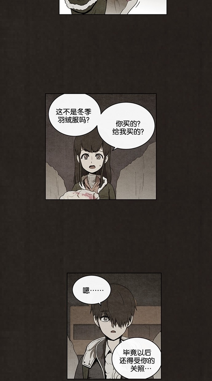 第44话8
