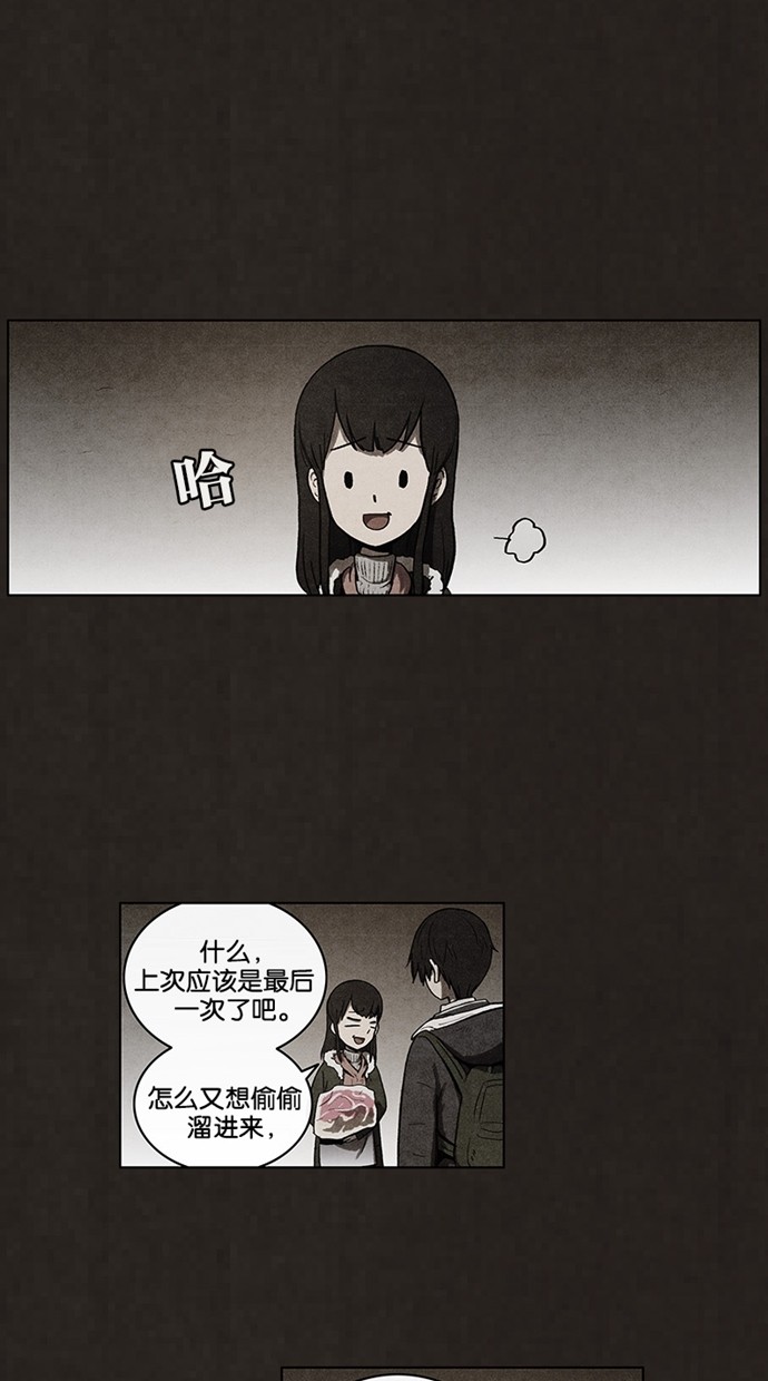 第44话9