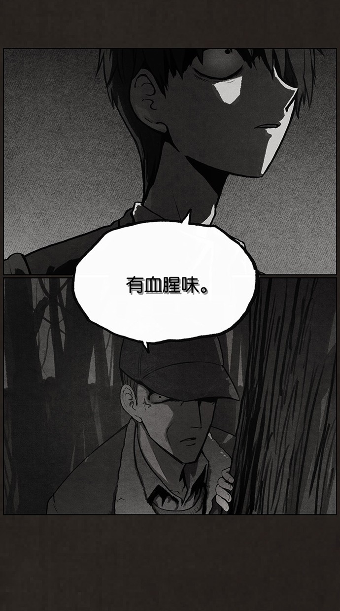 第43话10