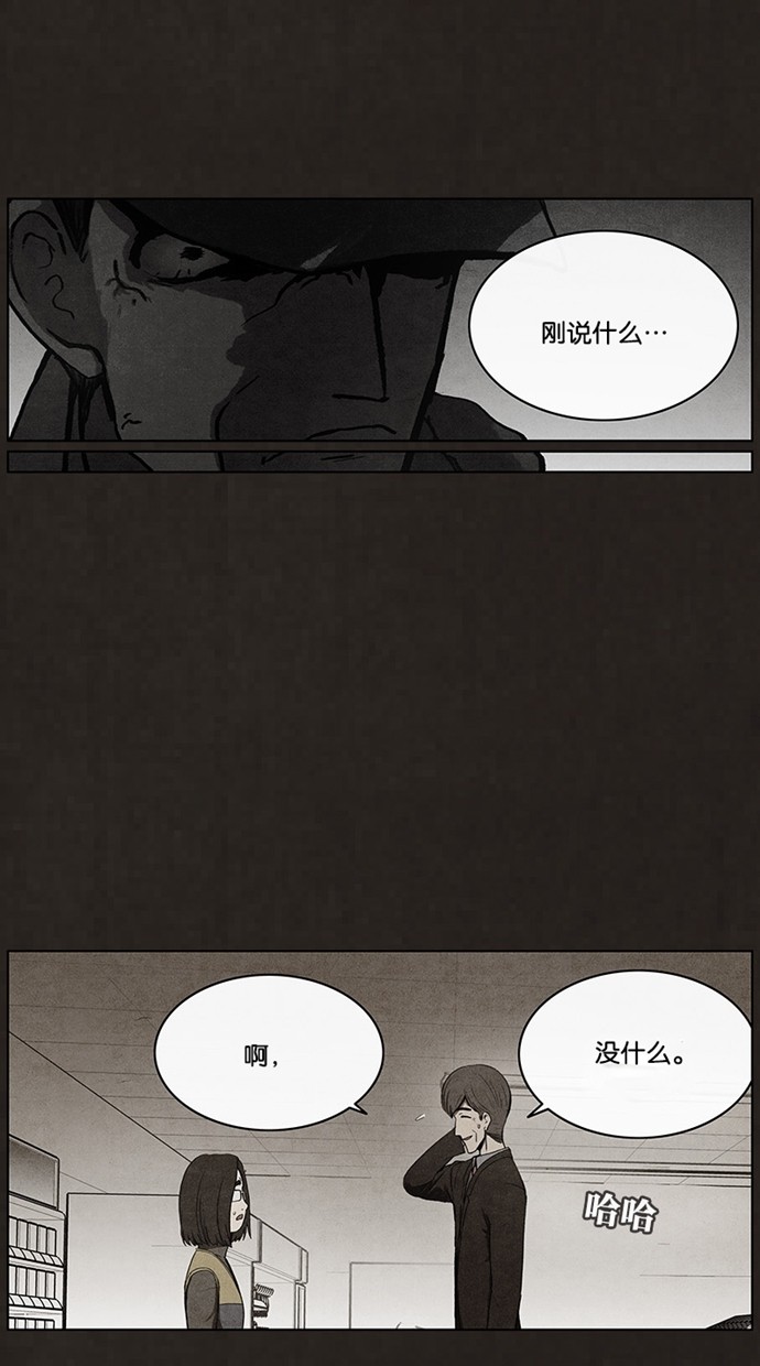 第43话12