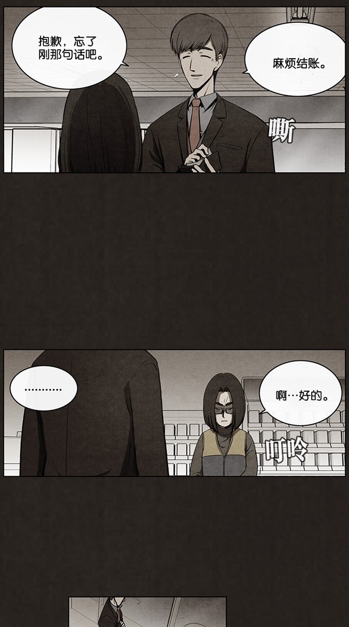 第43话14