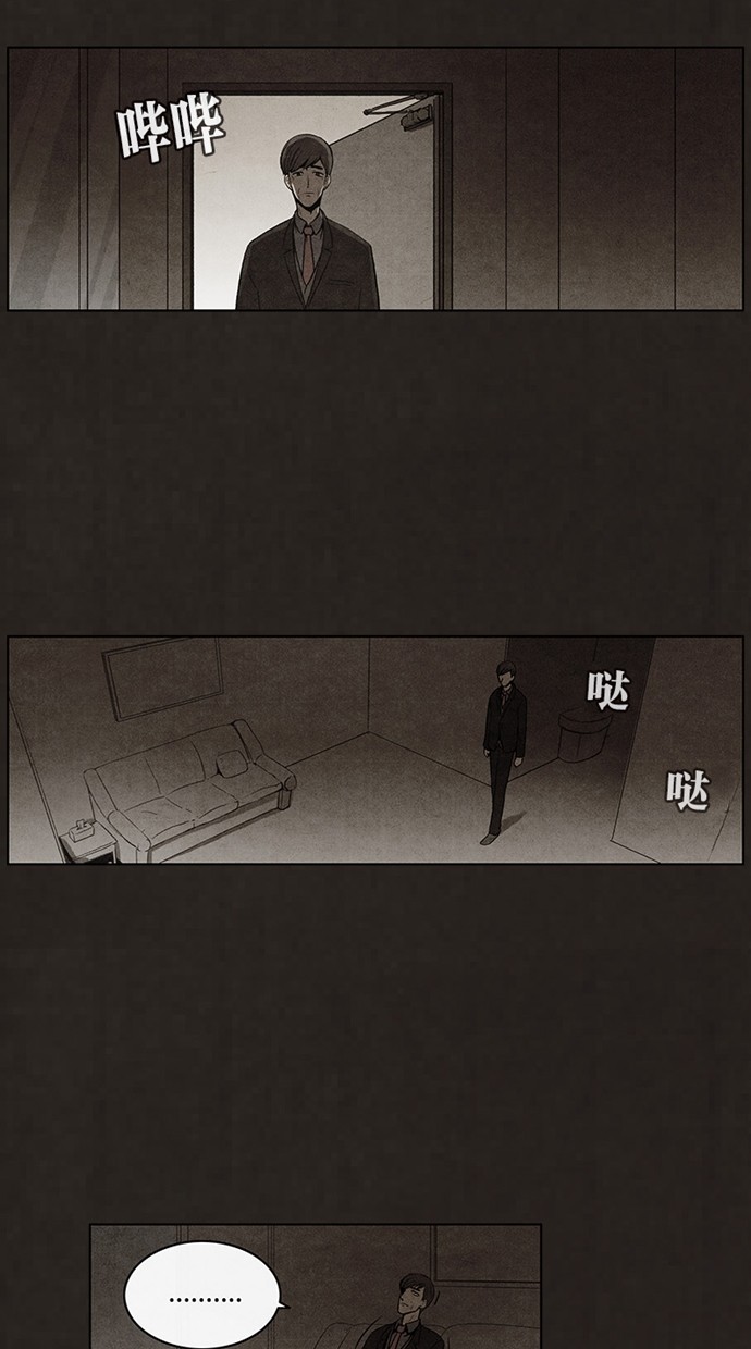 第43话20
