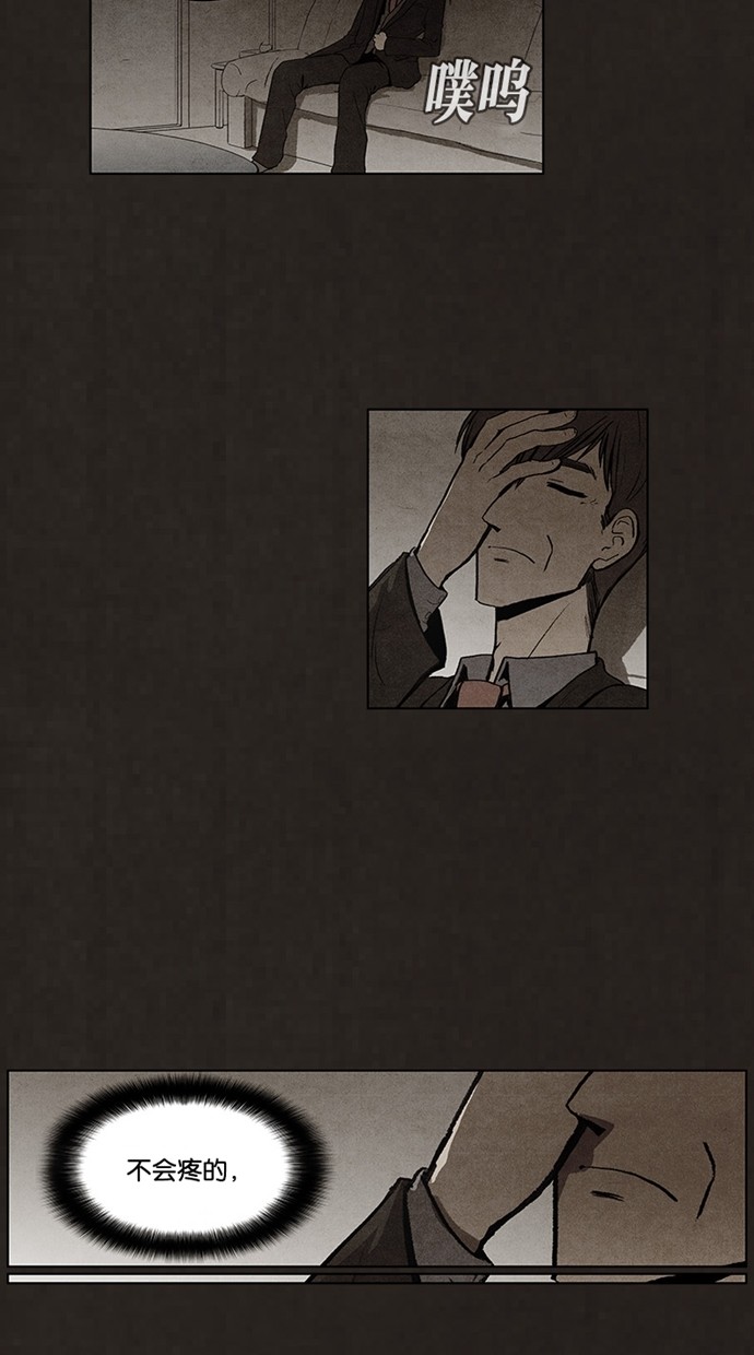 第43话21