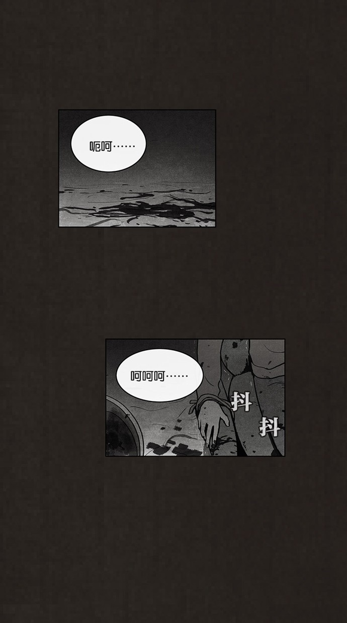 第43话23