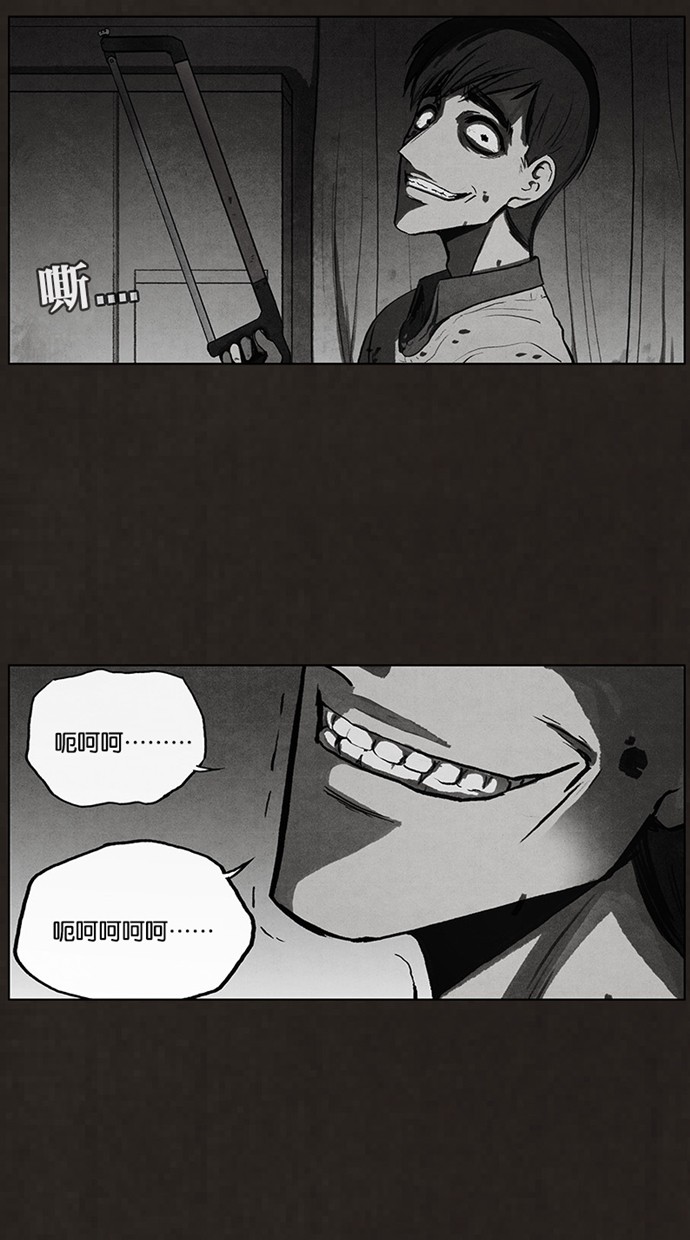 第43话24