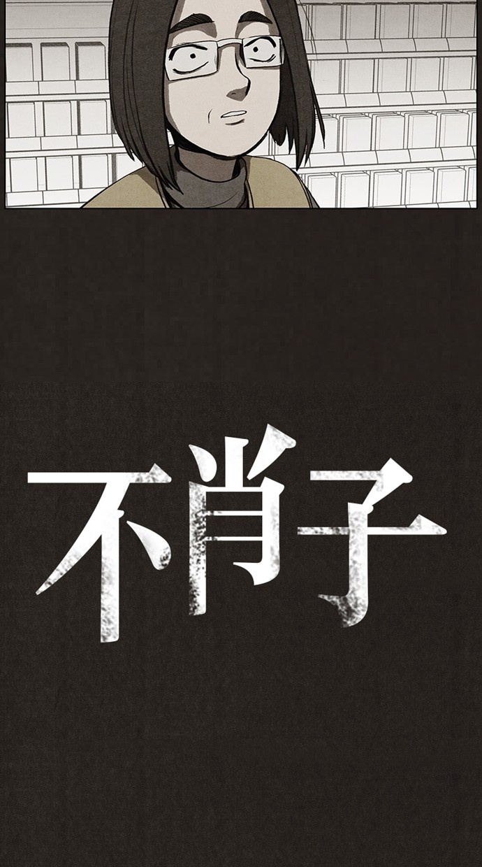 第43话3