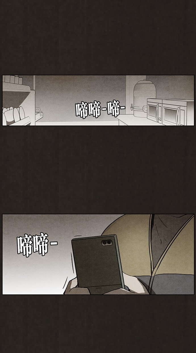 第43话31