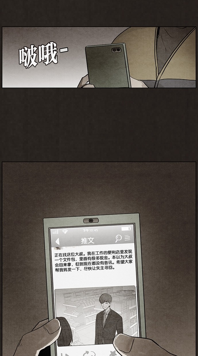 第43话34