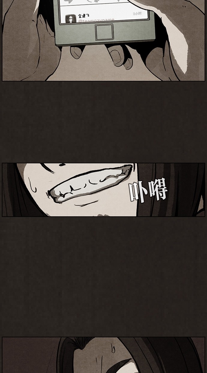 第43话35
