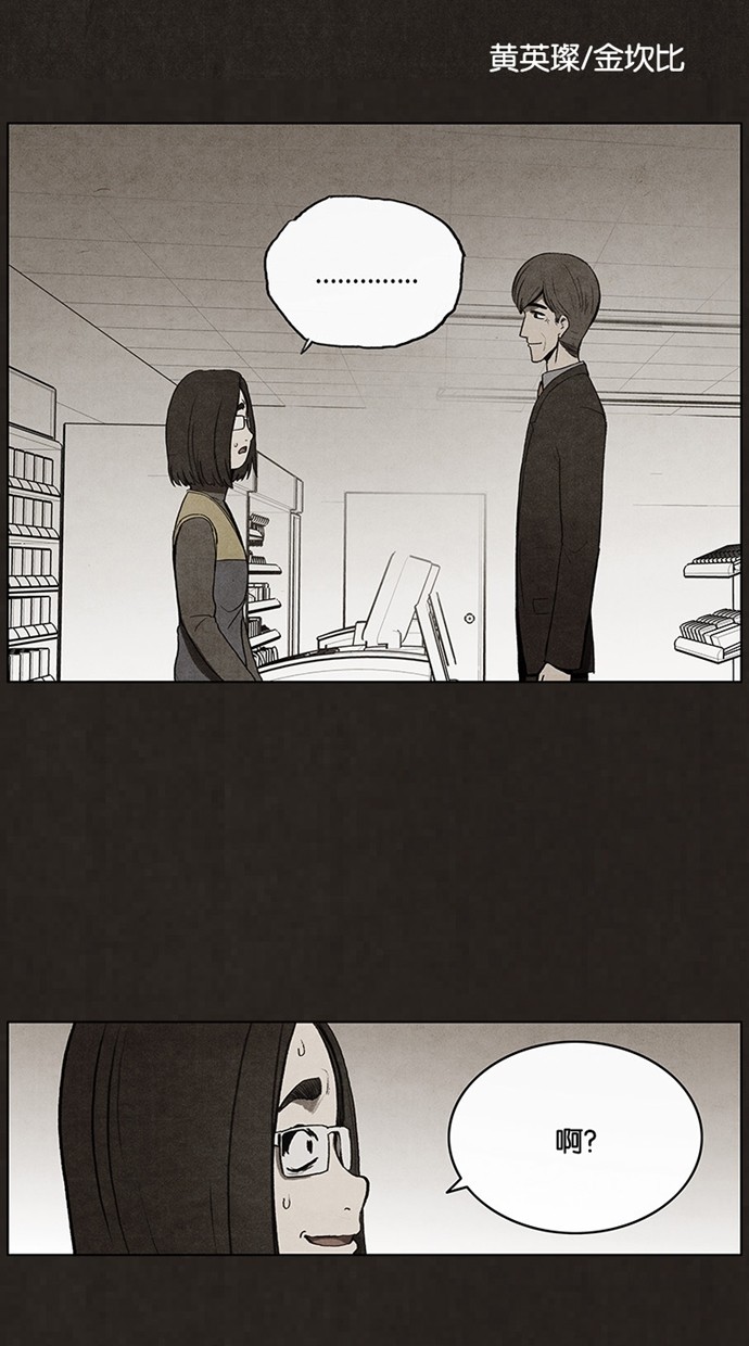 第43话4