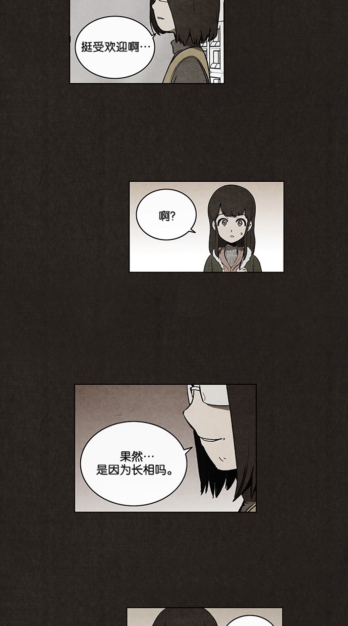 第42话10
