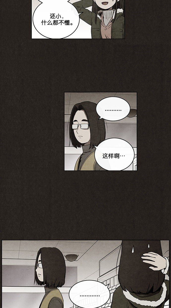 第42话12