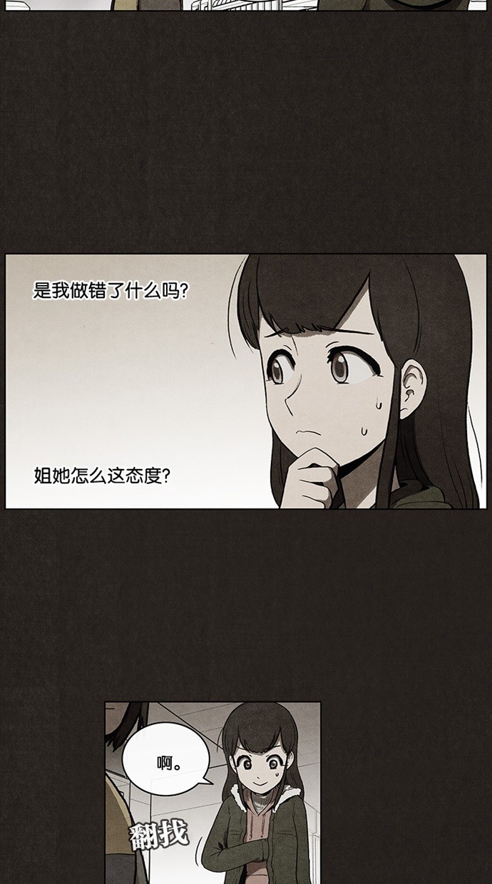 第42话13