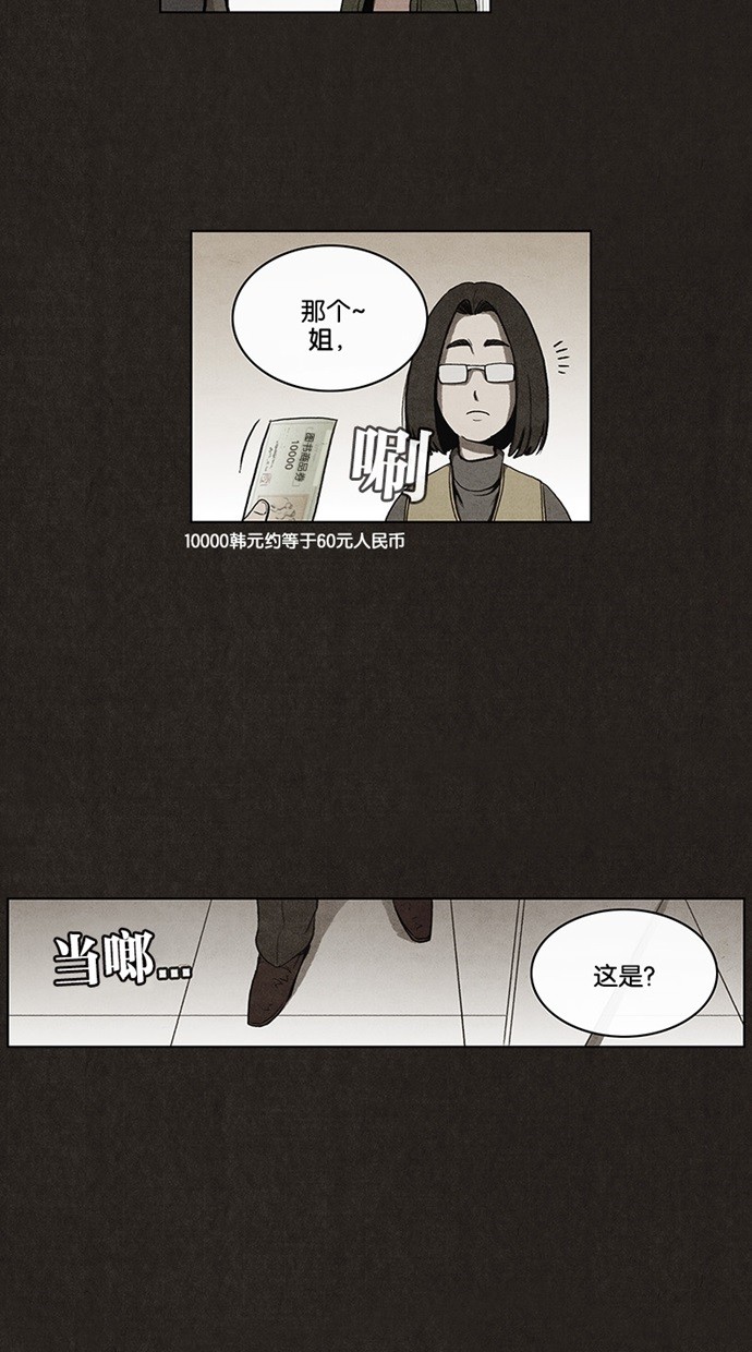 第42话14