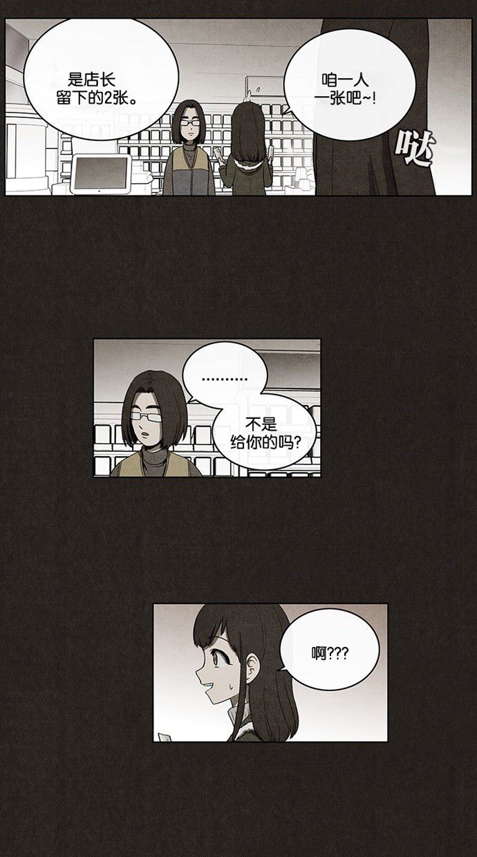 第42话15