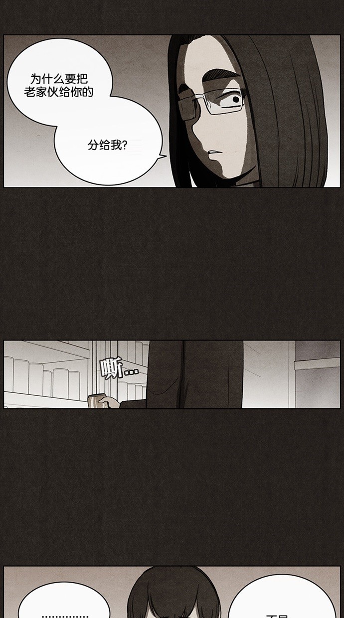 第42话16
