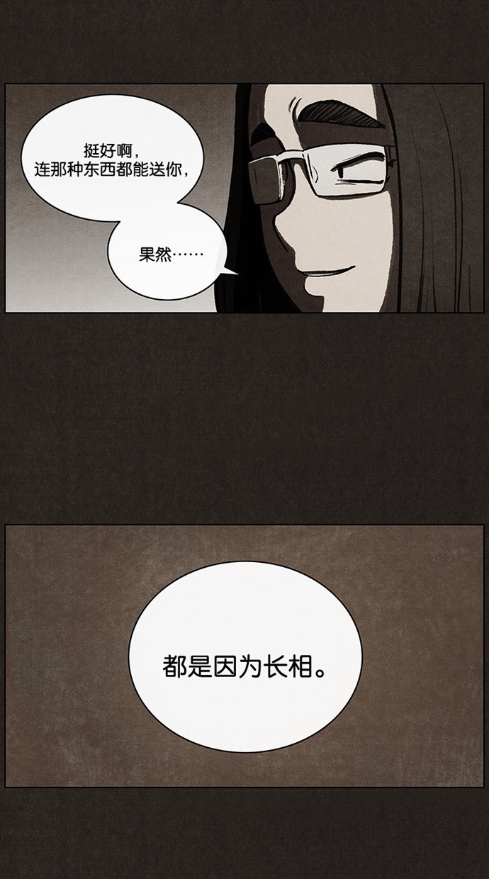 第42话19