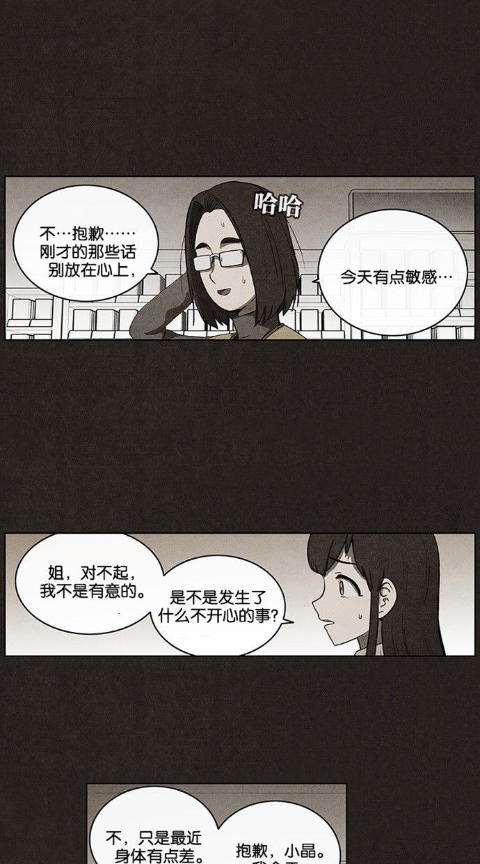 第42话21