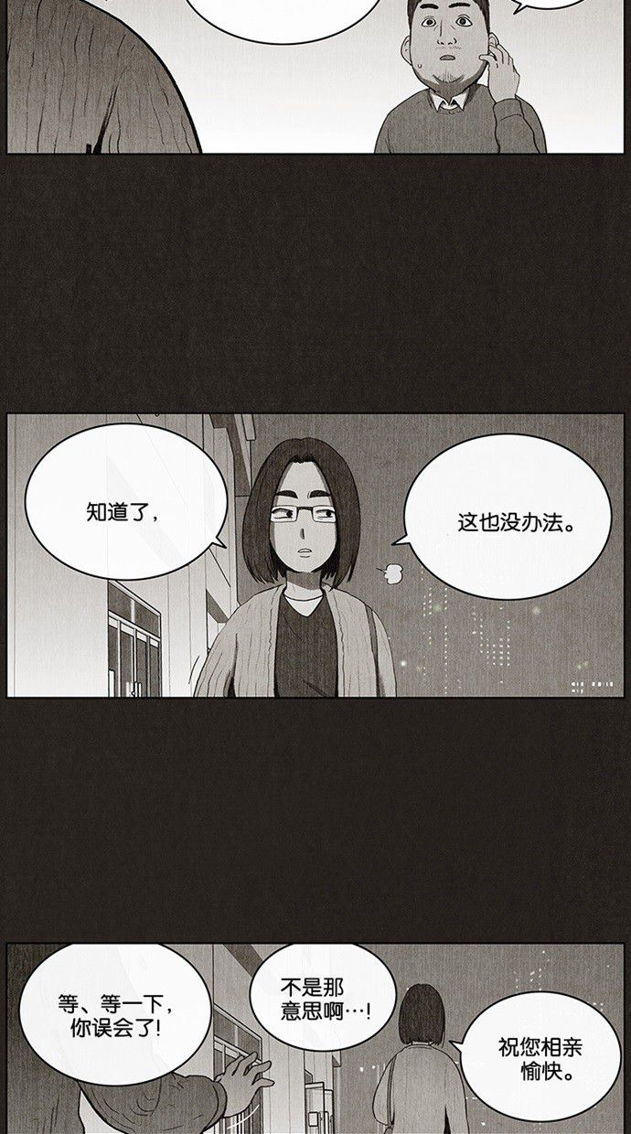 第42话28