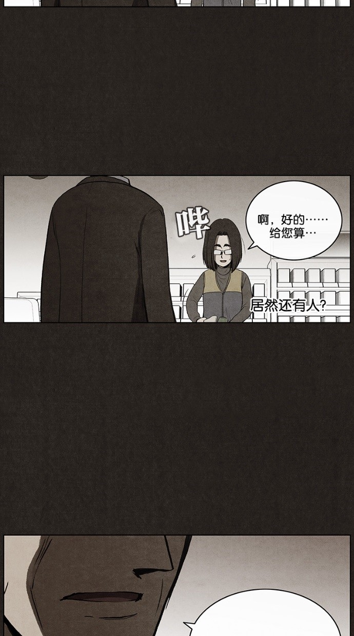 第42话37