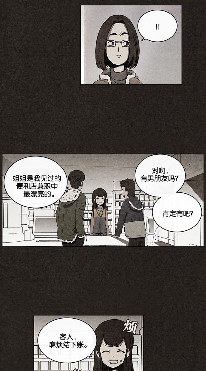 第42话6