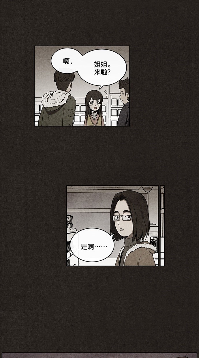 第42话8