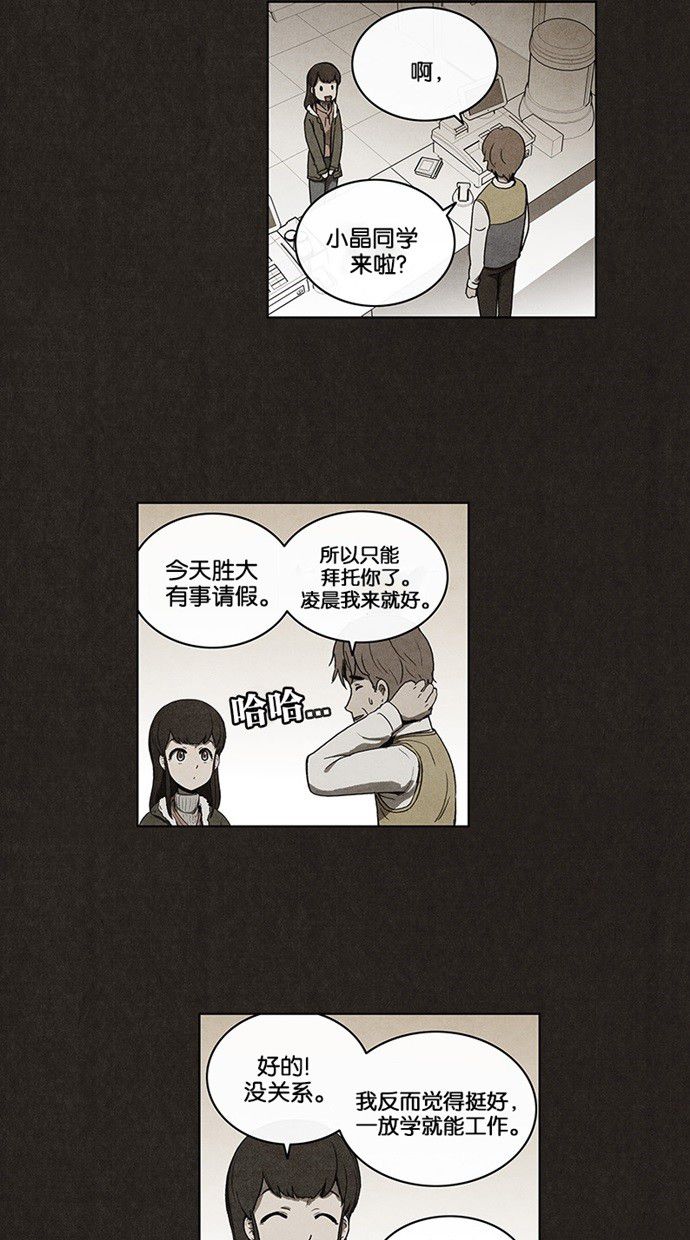第40话1