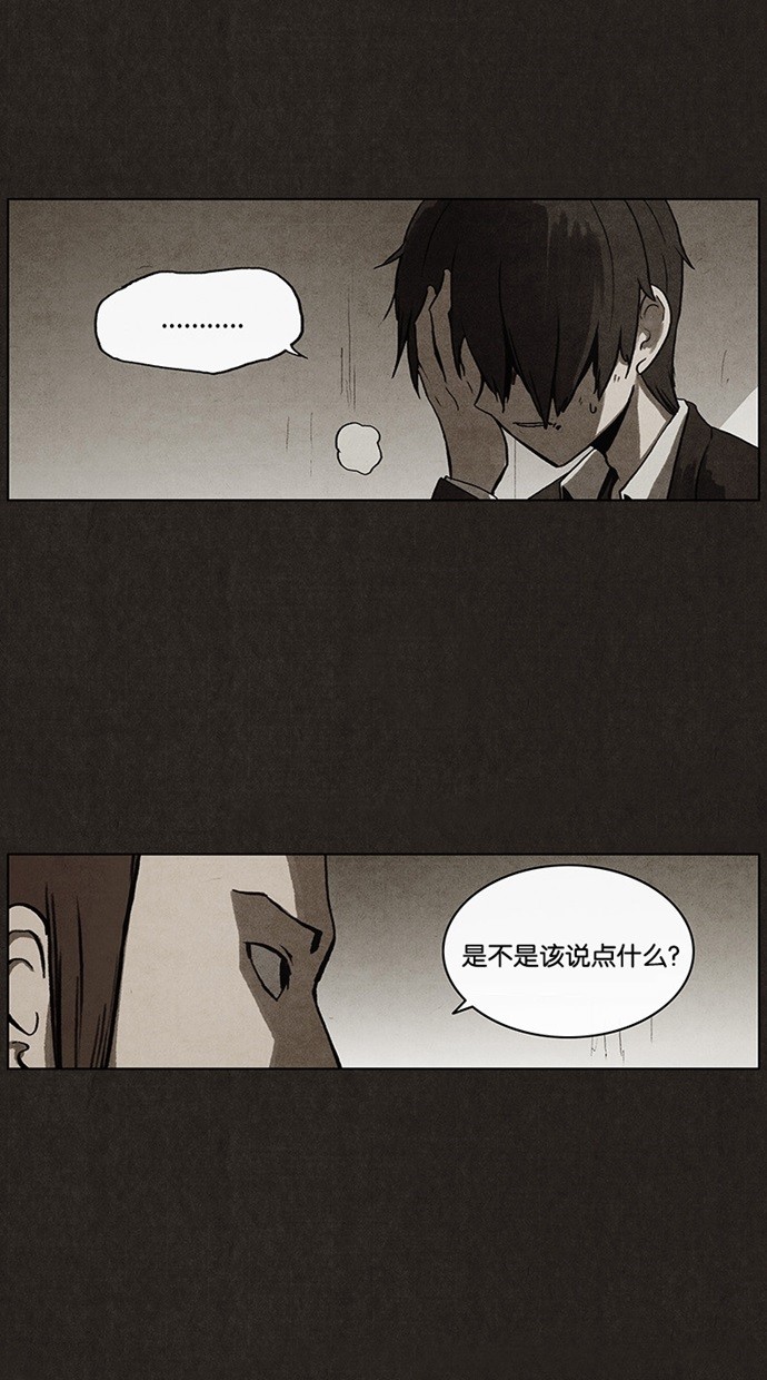 第40话10