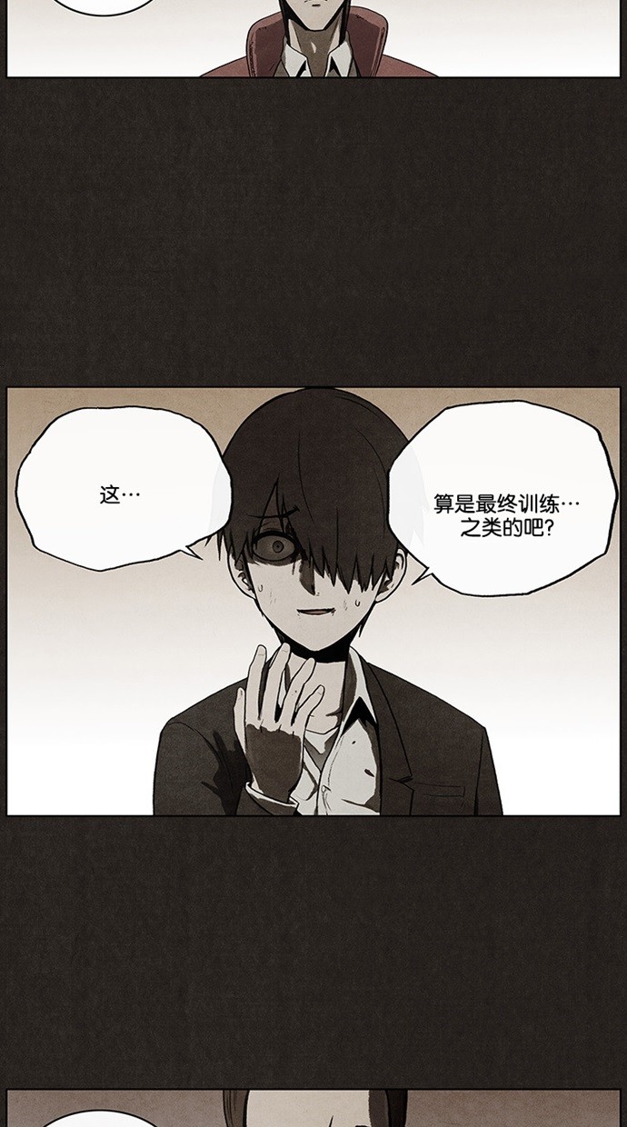 第40话12