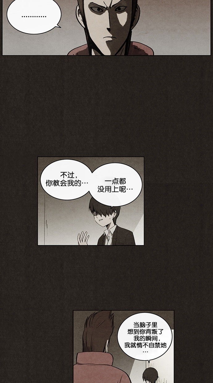 第40话13